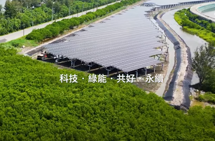 整合光電建築技術 U乐国际打造淨零城市新標配